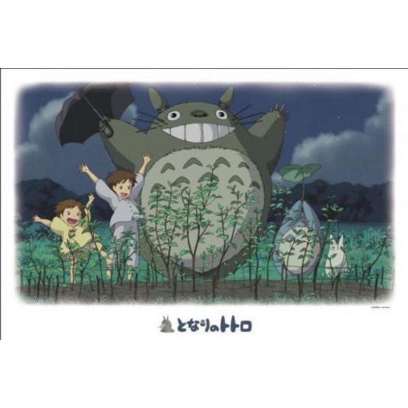 Ensky Jigsaw Puzzle 1000-234 My Neighbor Totoro Studio Ghibli (1000 Pieces)