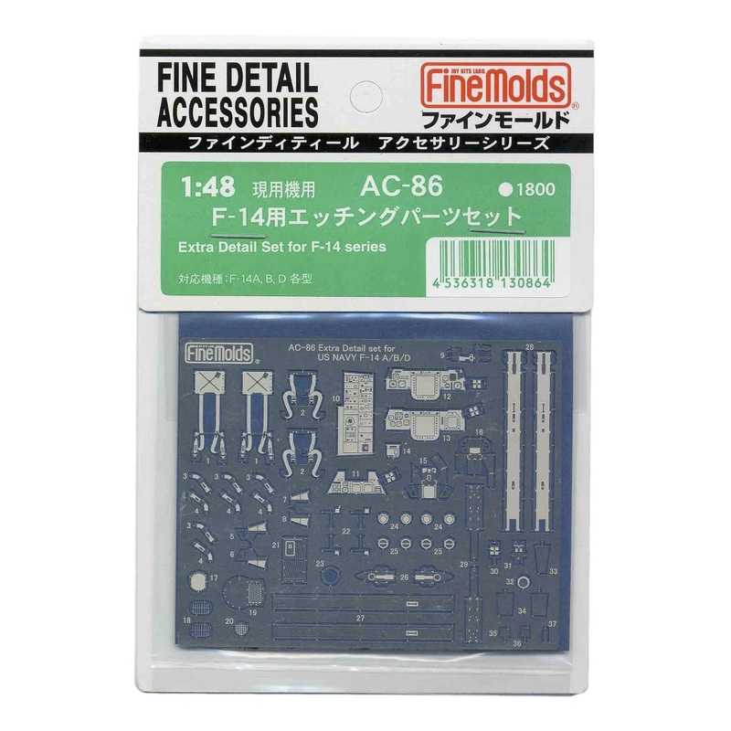 Fine Molds AC-86 Fine Detail Accessories Series Extra Detail Etching Parts Set for F-14 Series 1/48 Scale