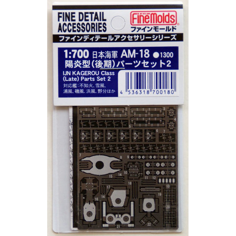 Fine Molds AM-18 IJN KAGEROU Class Parts Set 2 1/700 Scale Photo-Etched Parts