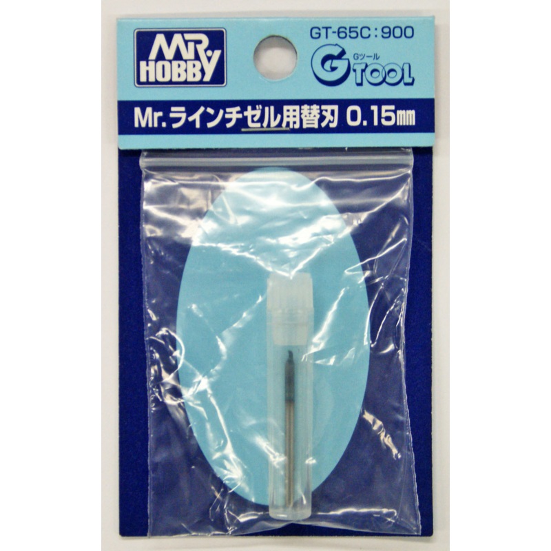 GSI Creos Replacement Blade 0.15mm for Line Chisel