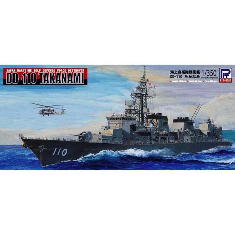 Pit-Road Skywave JB-08 JMSDF Destroyer DD-110 Takanami 1/350 Scale Kit