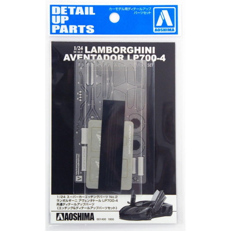 Aoshima 01400 Lamborghini Aventador LP700-4 Photo Etched Parts 1/24 Scale