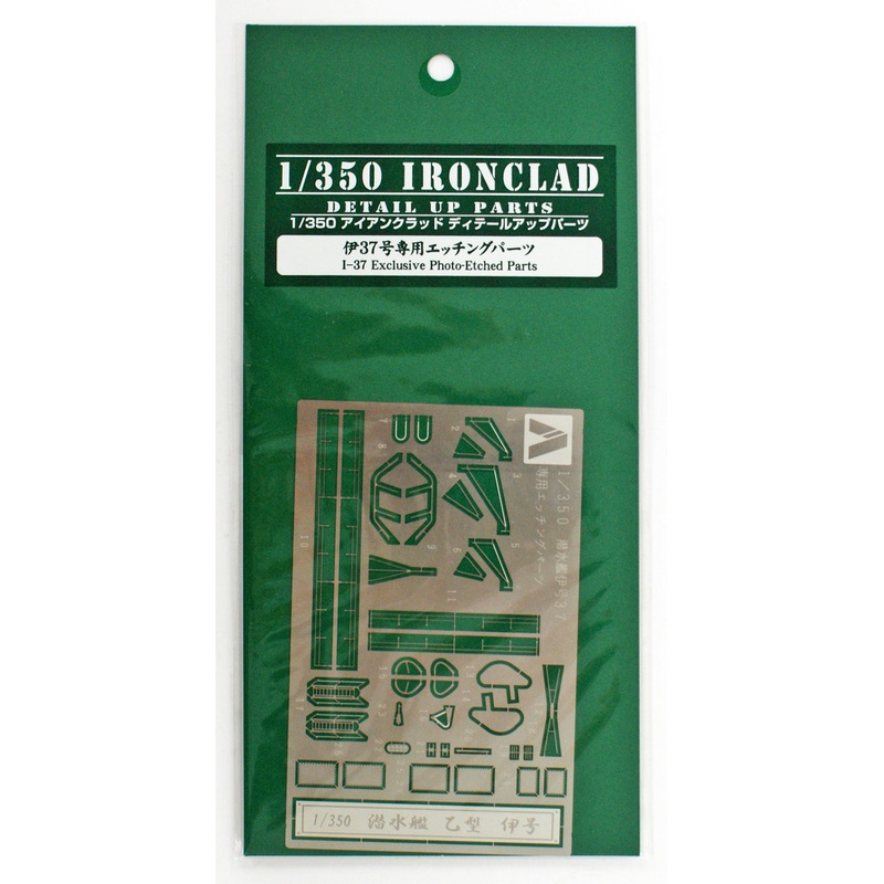 Aoshima 44513 1/350 I-37 Exclusive Photo Etched Parts