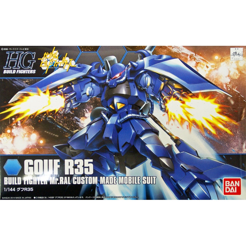 Bandai HG Build Fighters 015 GOUF R35 1/144 Scale Kit