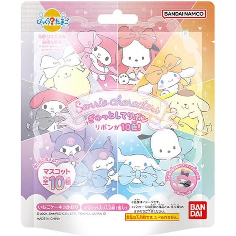 Bandai Life Bikkura Tamago Sanrio Characters Bath Ball Figure Collection (SINGLE RANDOM)
