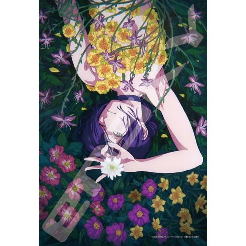 Jigsaw Puzzle Theatrical Version ‘Chainsaw Man Rize Arc’ (1) (300 Pieces)