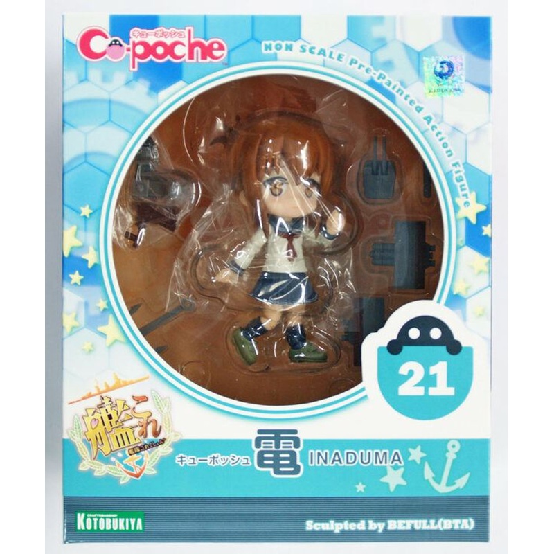 Kotobukiya AD021 Cu-poche Kantai Collection Inazuma 4934054183296
