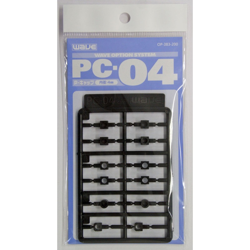 Wave Option System OP383 Poly Cap 4mm (PC-04)