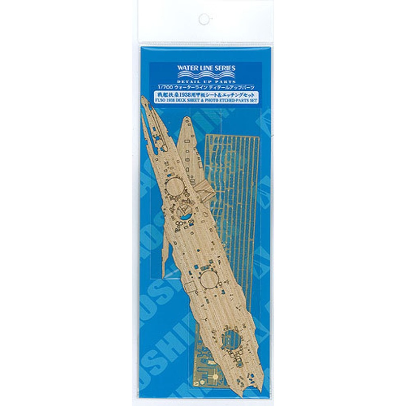 Aoshima 43363 IJN FUSO 1938 Deck Sheet & Photo Etched Parts 1/700 Scale