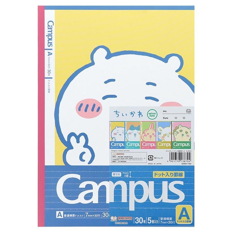 Campus Notebook A Ruled 5-Pack Chiikawa 3