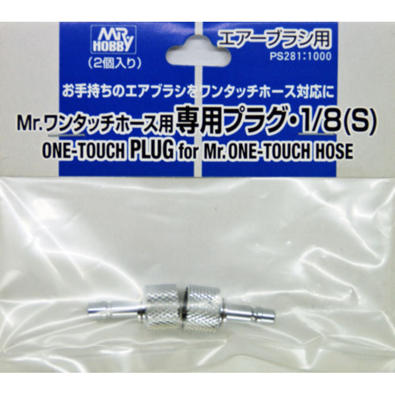 GSI Creos Mr.Hobby PS281 One-Touch Plug For Mr. One-Touch Hose