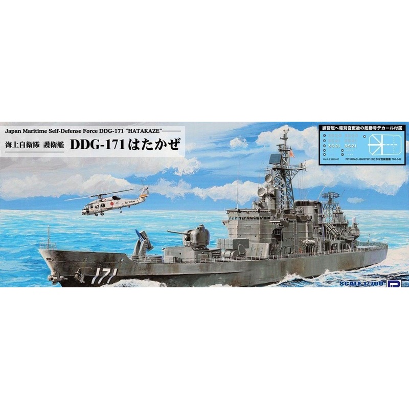 Pit-Road Japan Maritime Self-Defense Force Destroyer DDG-171 Hatakaze (1/700 Plastic Model)