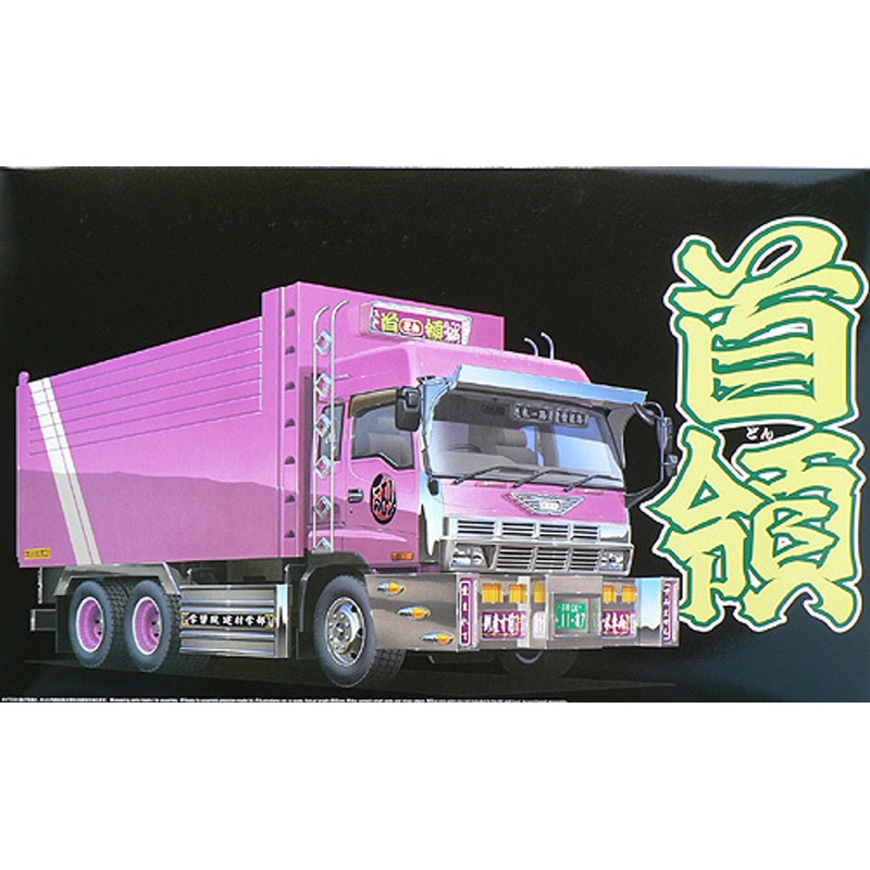 Aoshima 49594 DON Japanese Dump (Lorry) Truck 1/32 Scale Kit