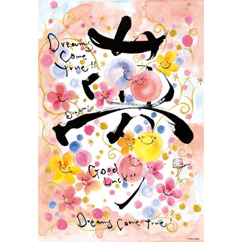 Beverly Jigsaw Puzzle 93-099 Saren Nagata Illustration DREAM (300 Pieces)