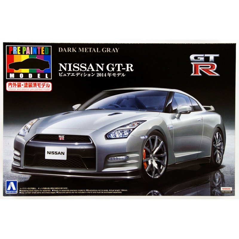 Aoshima 11355 Nissan GT-R (R35) 2014 Dark Metal Gray 1/24 scale kit Pre-painted