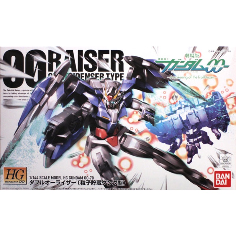 Bandai HG OO 70 Gundam RAISER GN COMDENSER TYPE 1/144 Scale Kit