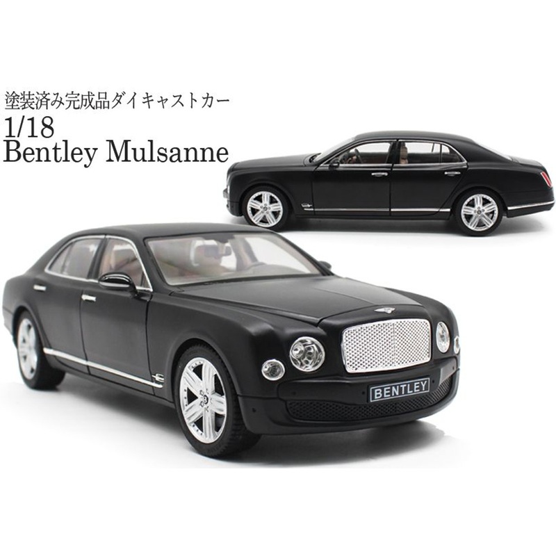 Doyusha 1/18 Diecast Car BENTLEY Mulsanne Black Finished Model