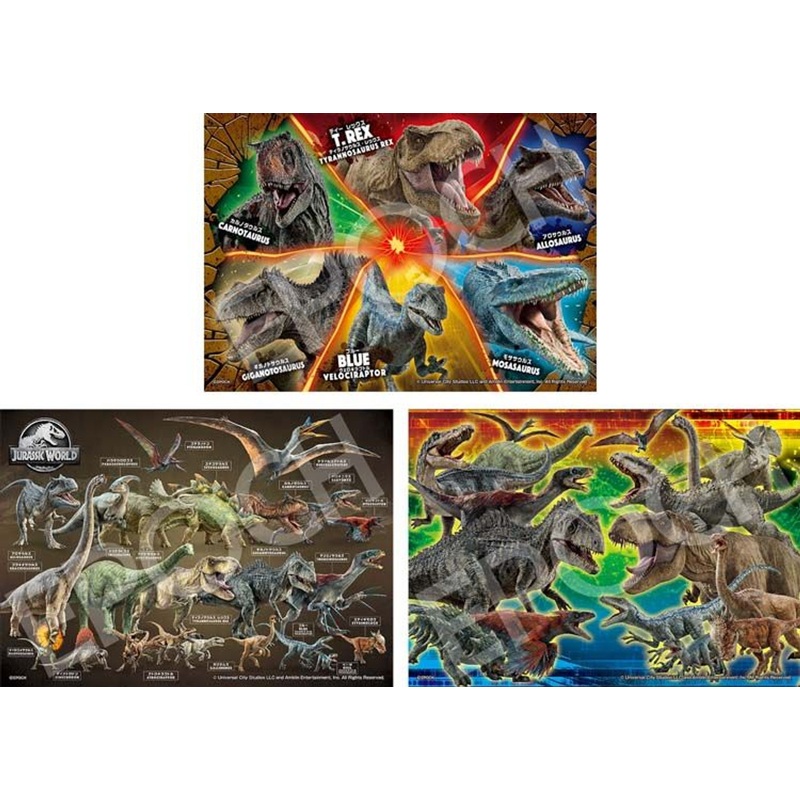 Epoch 62-305 Jigsaw Puzzle Jurassic World – Dinosaurs’ Resurrection (set of 3 puzzles)