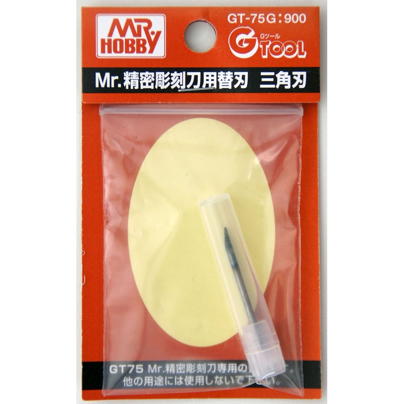 GSI Creos Mr.Hobby GT-75G Mr. Replacement Blade for Precision Chisel