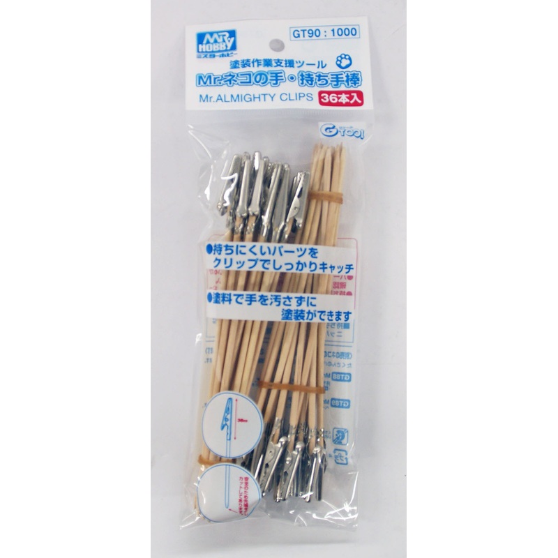 GSI Creos Mr.Hobby GT90 Mr. Almighty Clip Stick (36 Pieces)