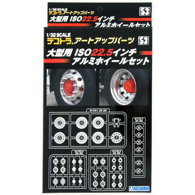 Aoshima 04920 Art Up Parts No. 53 22.5 inch Aluminum Wheel & Tire Set 1/32 Scale Kit