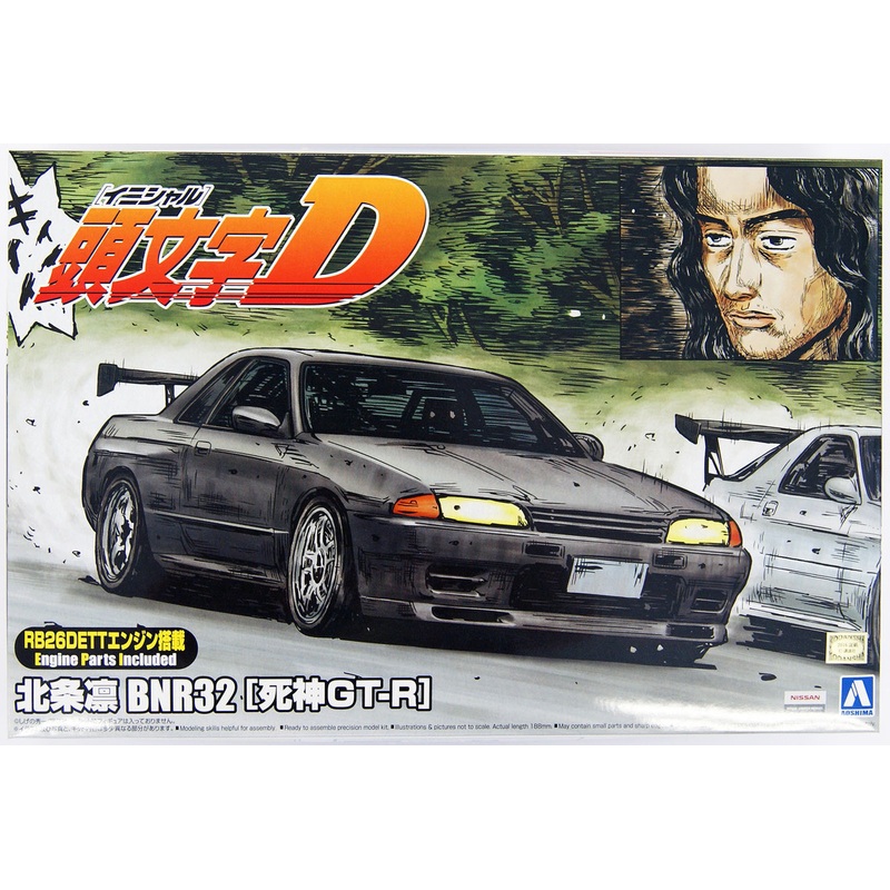 Aoshima 11577 Initial D R.Hojyo BNR32 Skyline GT-R 1/24 Scale Kit