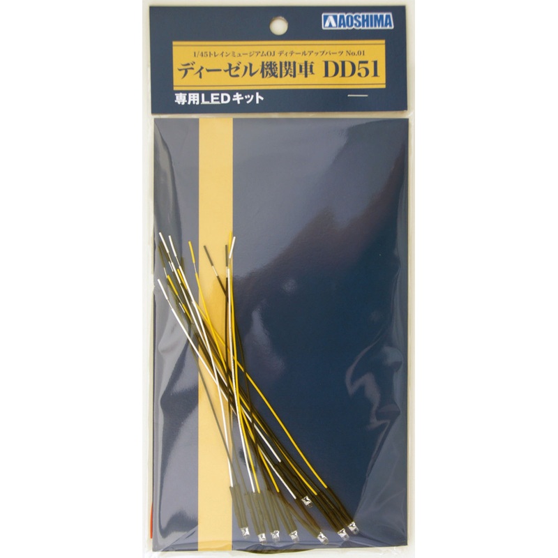 Aoshima 50101 Detail Up Parts LED Kit for Aoshima 10006 DD51 Hokutosei 1/45 Scale