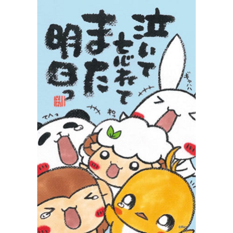 Beverly Jigsaw Puzzle M108-077 Animal Illastruction (108 S-Pieces)