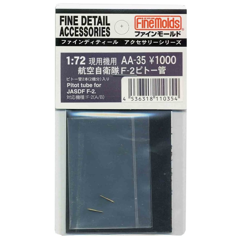 Fine Molds AA35 Pitot Tubes for JASDF F-2 1/72 Scale Kit
