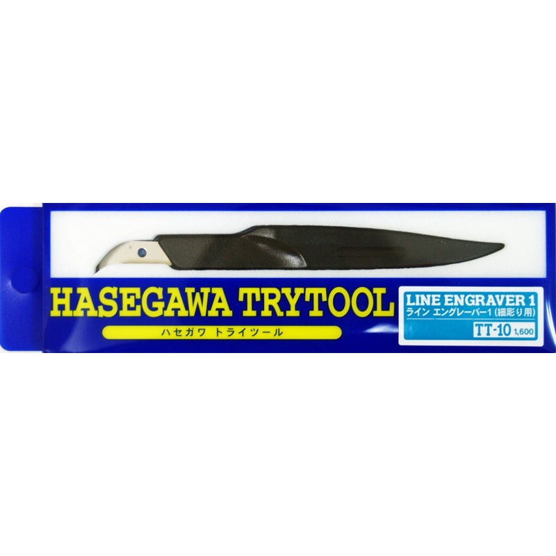Hasegawa TT-10 Line Engraver (Small)