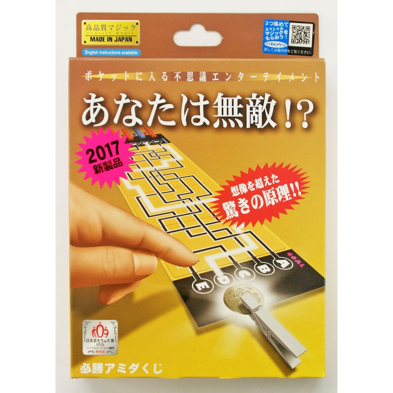 Tenyo Japan 116678(E) MAGIC MAZE (Magic Trick)