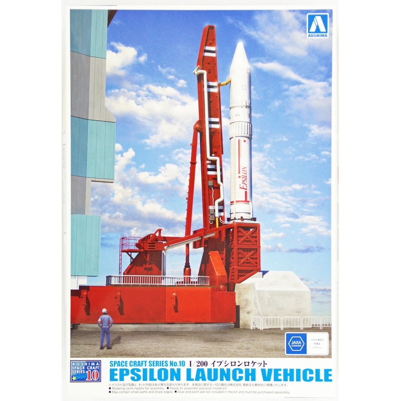 Aoshima 10419 Epsilon Launch Vehicle 1/200 Scale Kit