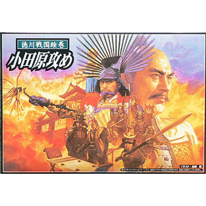 Aoshima 25413 Tokugawa Sengoku Emaki No.01 Battle of Odawara Castle 1/35 Scale Kit