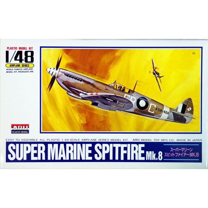 Arii 304129 Super Marine SPITFIRE Mk.8 1/48 Scale Kit (Microace)