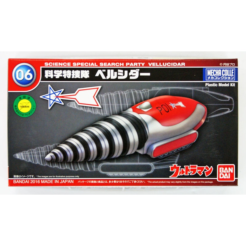 Bandai 076094 Ultraman Science Special Search Party VALLUCIDAR non Scale Kit