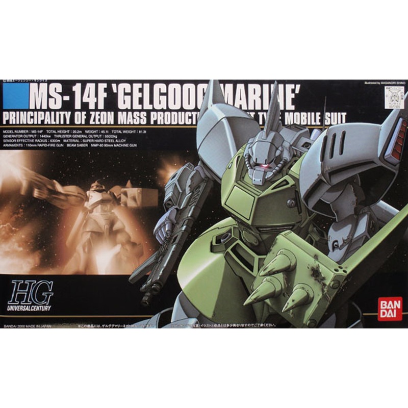 Bandai HGUC 016 Gundam MS-14F GELGOOG MARINE 1/144 Scale Kit