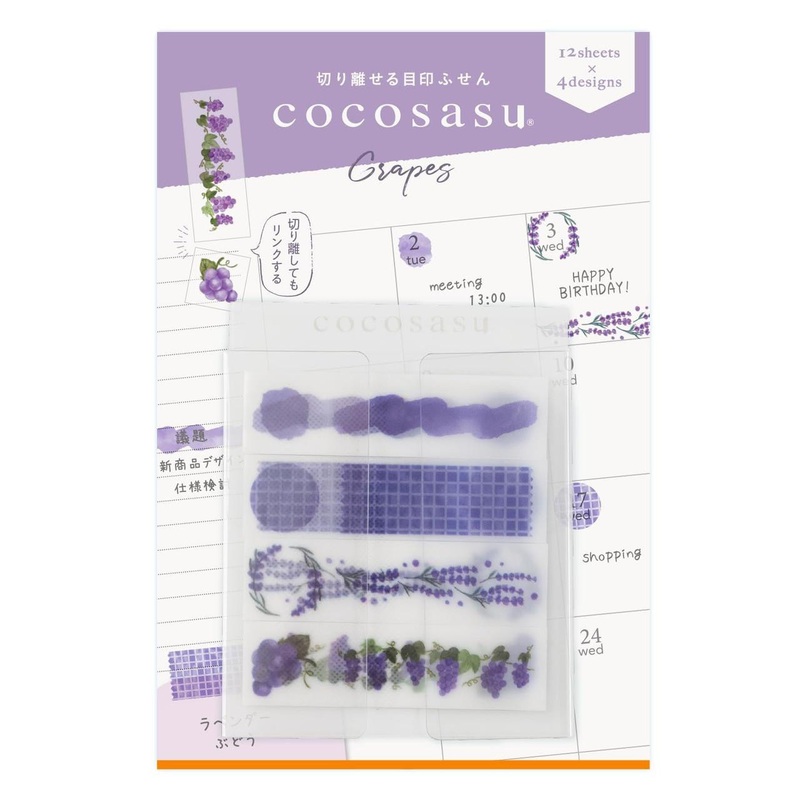 Calendar Marker Sheets Grapes (4 Types)