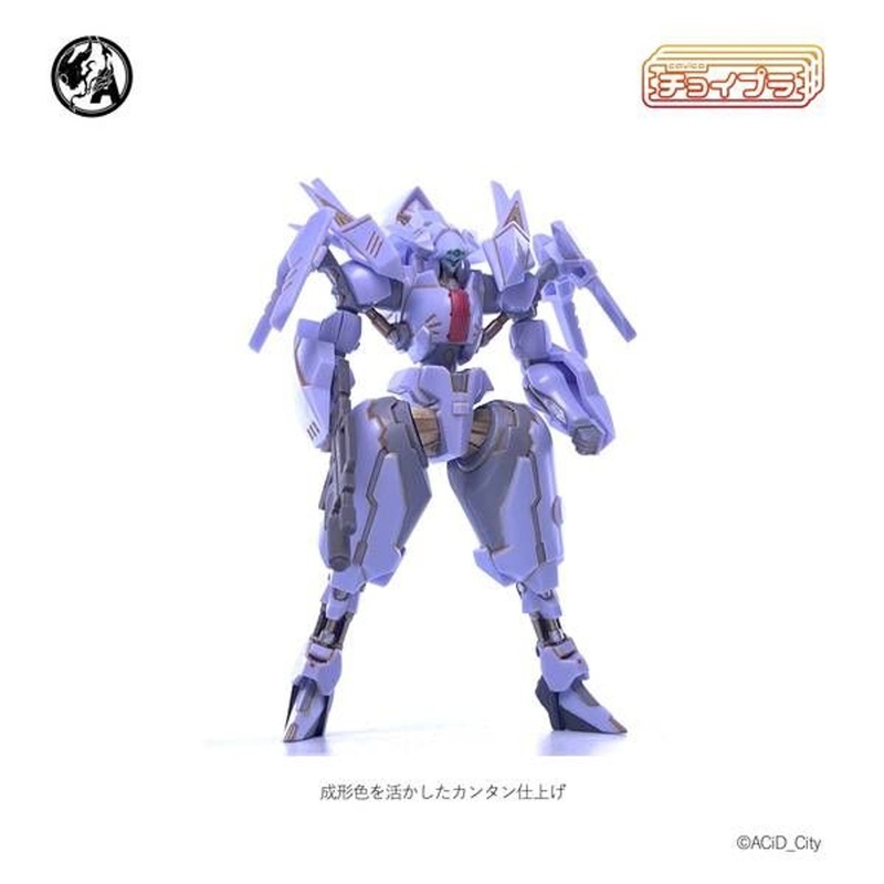 Cavico 1/48 Motor Suit Armodeus Plastic Model