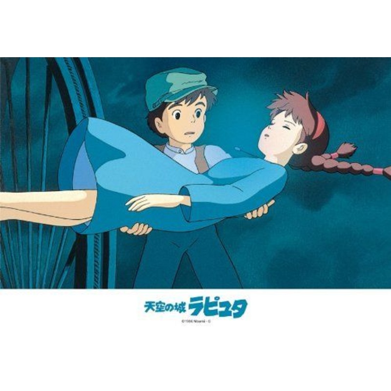 Ensky Jigsaw Puzzle 108-297 Laputa Castle In The Sky Ghibli (108 Pieces)