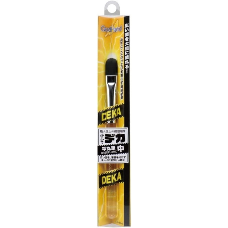 God Hand God Brush Pen DEKA Round Medium