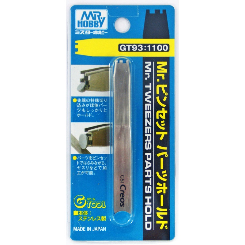 GSI Creos Mr.Hobby GT93 Mr. Tweezers Parts Hold