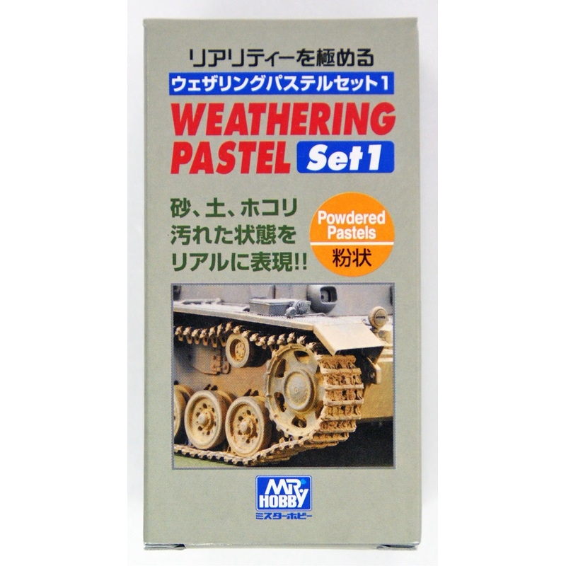 GSI Creos Mr.Hobby PP101 Mr. Weathering Pastel Set No. 1 (3 Pastels)