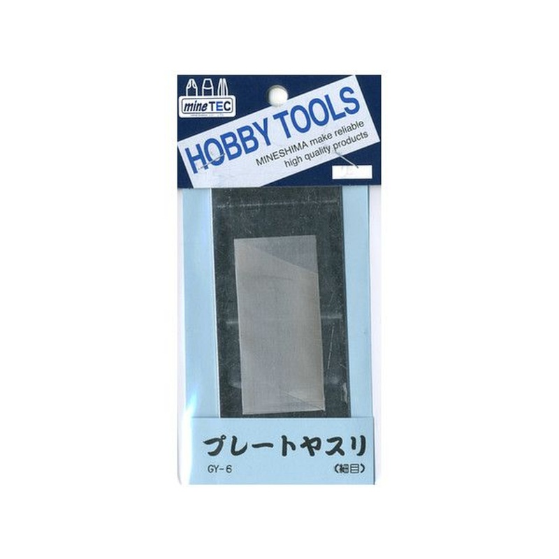 Mineshima Plate File Fine GY-6