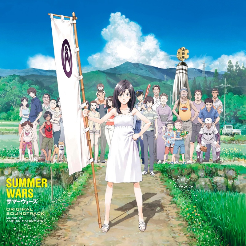 Summer Wars Original Soundtrack