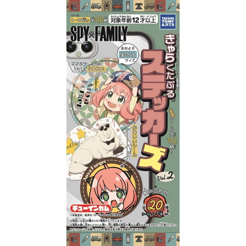 Takara Tomy A.R.T.S Spy Family Stickers 2 Complete BOX (20pcs)