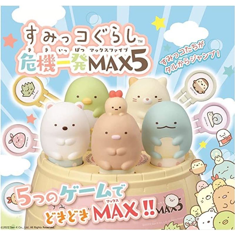 Takara Tomy Sumikko Gurashi Pop Up Pirate MAX5