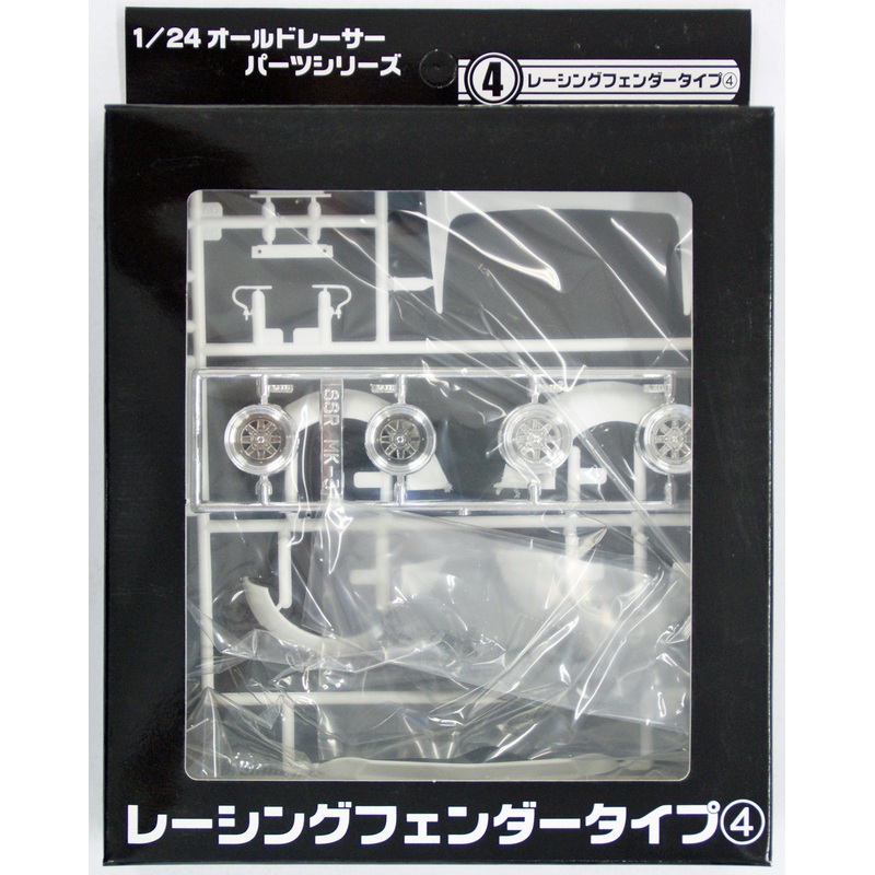 Aoshima 44582 Racing Fender Type No. 4 1/24 Scale Kit