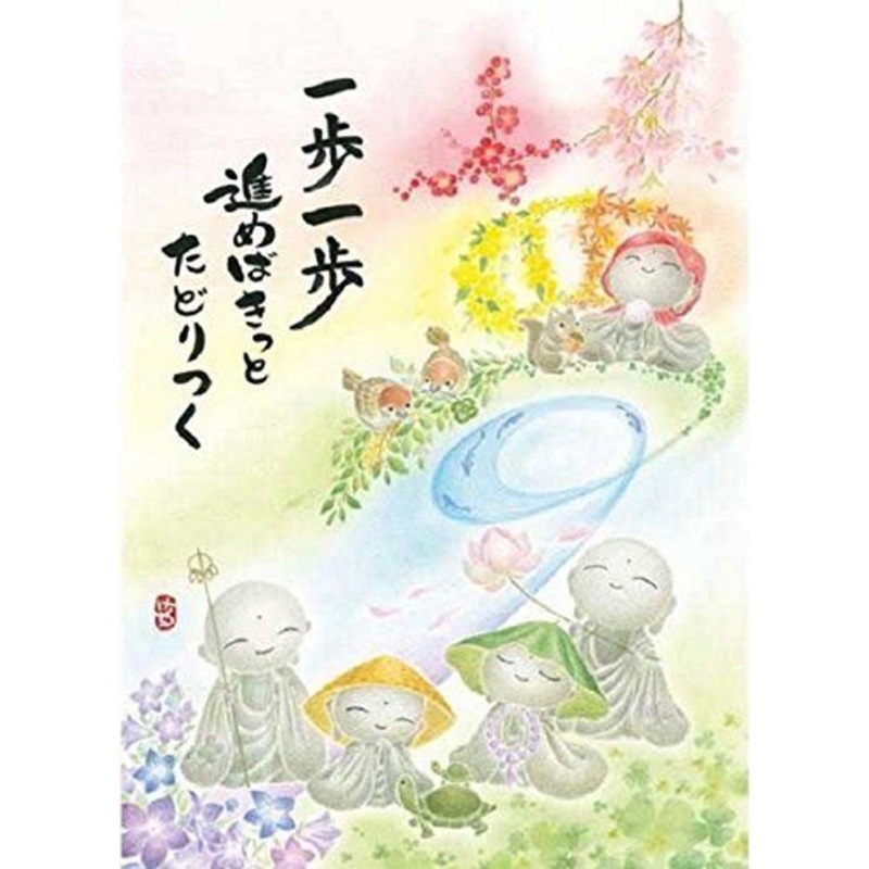 APPLEOne Jigsaw Puzzle 500-226 Keisetsu Illustration (500 Pieces)