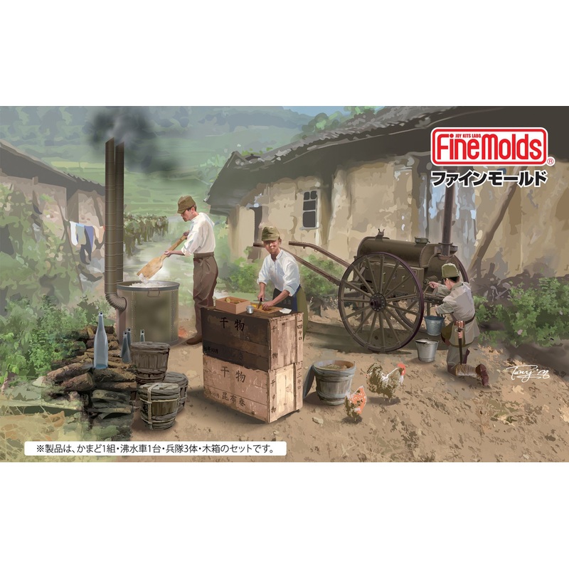 Fine Molds 1/35 Imperial Army Field Cooking Set Type 97 Boiling Water Vehicle