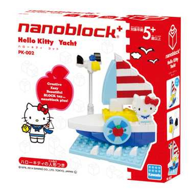 Kawada PK-002 nanoblock plus Sanrio Hello Kitty Yacht